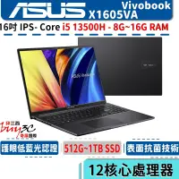 在飛比找蝦皮商城優惠-《快閃促銷》ASUS 華碩 Vivobook X1605VA