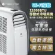 【TAIGA 大河】暴風雪 6-8坪R410A 11000BTU冷暖移動式空調(全新福利品 TAG-CB1053-T)