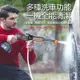 家用高壓洗車機無線40v便攜車載12v水槍充電鋰電水泵20v全自動洗車神器 小山好物