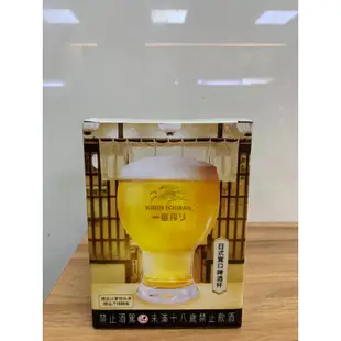 （全新）啤酒杯（麒麟、艾丁格）