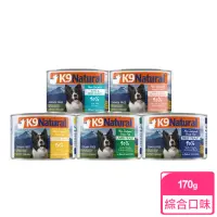 在飛比找momo購物網優惠-【K9 Natural】鮮燉主食狗罐-170g 任選(寵物食