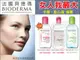 BIODERMA 新舒妍/TS/淨妍 高效潔膚液500ml 牛爾推薦 【特價中】§異國精品§｜全場下殺↘滿額再享折扣