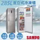 含基本安裝【聲寶SAMPO】285公升變頻直立式冷凍櫃 SRF-285FD