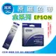 【采采3C+優惠+含稅】EPSON S015540 原廠色帶 適用:2070/2170/2080/2080/2190