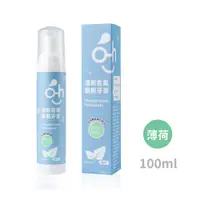 在飛比找蝦皮商城優惠-oh care 歐克威爾 清新含氟慕斯牙膏 100ml