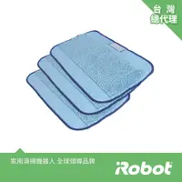 在飛比找蝦皮商城優惠-美國iRobot 原廠擦拭清潔機器人抹布3條