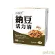 草本之家-素食專用-納豆活力清膠囊90粒