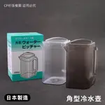 ☆CP籽☆日本製 弁慶單層角型強力冷水壺 透明/茶色 2.1L 輕巧耐衝擊 拉麵店冰水壺 高質感霧面 HF-601