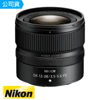 在飛比找momo購物網優惠-【Nikon 尼康】Z DX 12-28mm F/3.5-5