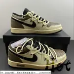 【HOT】 AIR JORDAN 1 LOW 棕白黑 客製化 綁帶 休閒 運動 定制款 553558-062