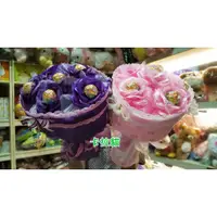 在飛比找蝦皮購物優惠-台南卡拉貓專賣店 金莎玫瑰花束 紫色 粉色 2選一告白花束 