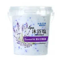 在飛比找蝦皮商城優惠-【台鹽生技】薰衣草精油SPA沐浴鹽（900g/罐）｜天然海鹽