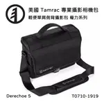 TAMRAC 美國天域 DERECHOE 5 輕便單肩側背攝影包(公司貨) T0710-1919