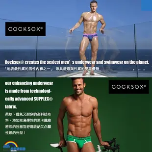 藍白黑男人色 澳洲 COCKSOX 雄風囊袋運動型四角褲 運動囊袋設計 Sports Trunk CX68N Onyx