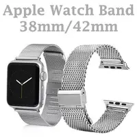 在飛比找蝦皮購物優惠-【金屬】Apple Watch 38mm/40mm 智慧手錶