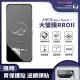 【o-one大螢膜PRO】ASUS ROG Phone 7 滿版手機螢幕保護貼(贈鏡頭貼1入)