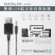 [台灣現貨]hanlin-usb2m-雙模usb藍牙接收發射器 輕便的無線音訊發射器 接收器