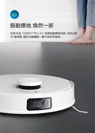 ECOVACS科沃斯 DEEBOT T10 智慧掃拖機器人 (8折)