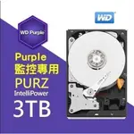 快取監控-現貨監控專用硬碟 監視器 WD紫標3TB 3.5吋SATA介面 DVR錄影主機 低溫儲存