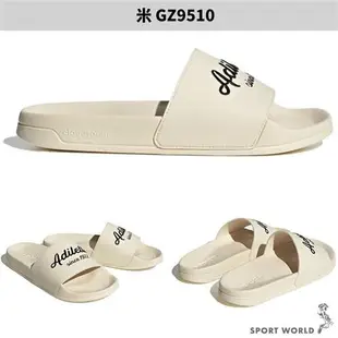 【下殺】Adidas 男鞋 拖鞋 ADILETTE SHOWER 米【運動世界】GZ9510