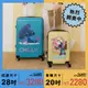 天藍小舖-迪士尼系列快樂度假史迪奇款20/28吋行李箱-共2色-A10100145