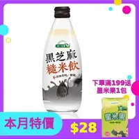 在飛比找大樹健康購物網優惠-【統一生機】黑芝麻糙米飲 (245ml)