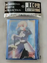 Bushiroad Card Sleeve Collection HG Vol.779 Fate/stay night UBW - Saber 60ct.