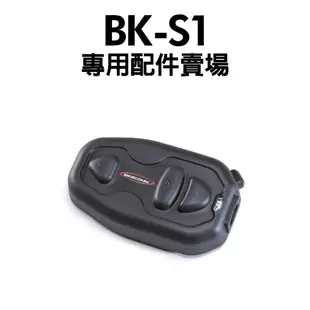 騎士通 BKS1 BKT1 A1 藍芽耳機配件 魔術貼 藍芽耳機貼片 魔鬼氈 麥克風 喇叭 安全帽專用 | 安信商城