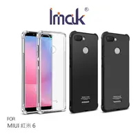 在飛比找PChome24h購物優惠-Imak MIUI 紅米 6 全包防摔套(氣囊)