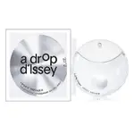 ISSEY MIYAKE A DROP D ISSEY 露光女性淡香精 90ML (原廠公司貨) 期限 2024/12