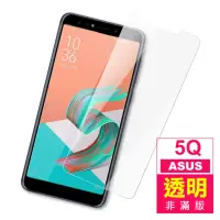 在飛比找momo購物網優惠-華碩ASUS ZF5Q-ZC600KL 透明9H玻璃鋼化膜手