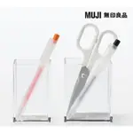 MUJI 無印良品壓克力筆架