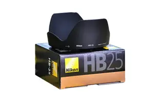 Nikon/尼康HB-25 24-85 F/2.8-4D 24-120mm f/3.5-5.6 遮光罩卡口