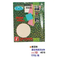 在飛比找蝦皮購物優惠-【JP】現貨 大哥大 綠豆粉 拉絲  昆布 香料 香精 福壽