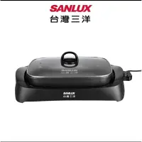 在飛比找蝦皮購物優惠-SANLUX 台灣三洋 5L 多功能電烤盤 DHPS-211