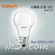 茂忠 Osram 光觸媒 抗菌 淨化 Led-E27 14w 1820LM 6500K 護眼 無藍光