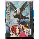 挖寶二手片-B021-正版DVD-動畫【神鵰俠侶III 十六年之約 1-13全13碟】-套裝*國語發音(直購價)