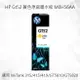 HP GT52 黃色原廠墨水瓶 M0H56AA 適用 Deskjet 2540/3000/3050；ENVY 4500/5530；OfficeJet 2620/4630