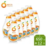【橘子工坊】 蔬果碗盤洗碗精-去油淨味 (650ML X 12瓶)