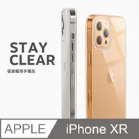 在飛比找PChome24h購物優惠-【極致薄手機殼】iPhone XR / iXR 保護殼 手機