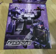 In Stock Takara Tomy Transforms Dramatic Capture Series Nemesis Bridge Toys New
