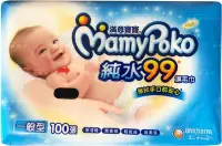 在飛比找Yahoo!奇摩拍賣優惠-滿意寶寶 純水99溼紙巾（一般型）100張/包｜濕巾 紙巾 