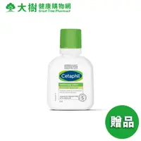 在飛比找蝦皮商城優惠-舒特膚 長效潤膚乳 59ml 加價購 [完全贈品] 大樹