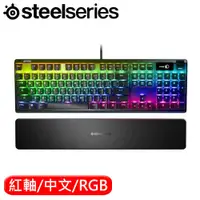 在飛比找有閑購物優惠-SteelSeries 賽睿 Apex 7 機械鍵盤 紅軸 