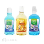 YADRAN 牙得安 無酒精漱口水 清新薄荷味/本草萃取 680ML/380ML 公司貨【立赫藥局】