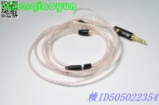 8芯occ單晶銅銀混合線 SE535 ie8 im50 W4R JVC 2.5mm平衡升級線 露天市集 全台最大的網