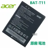在飛比找蝦皮購物優惠-Acer 宏碁 電池 BAT-T11 Liquid Z630