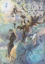 BRAVELY DEFAULT II DESIGN WORKS THE ART OF BRAVELY 201X - 2021（拆封不退）