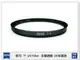 ZEISS 蔡司 T* UV Filter 72mm 多層鍍膜 保護鏡 T 72 (公司貨)【跨店APP下單最高20%點數回饋】