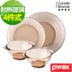 【美國康寧】Pyrex透明耐熱玻璃餐盤(4件組)
